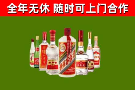德安县回收名酒