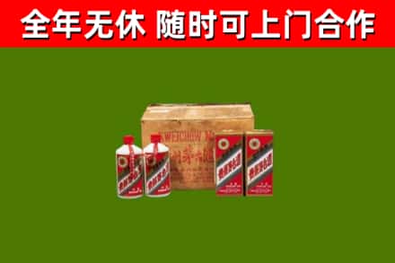 德安县烟酒回收80年代茅台酒.jpg