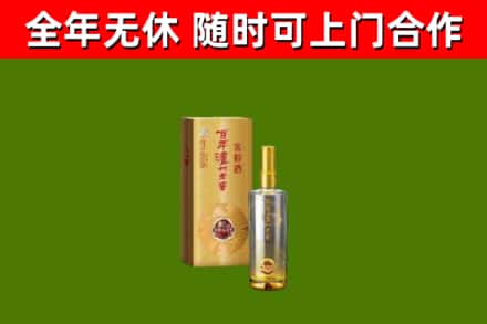 德安县烟酒回收百年泸州.jpg