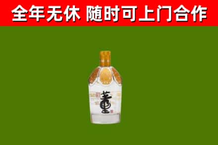 德安县烟酒回收董酒.jpg