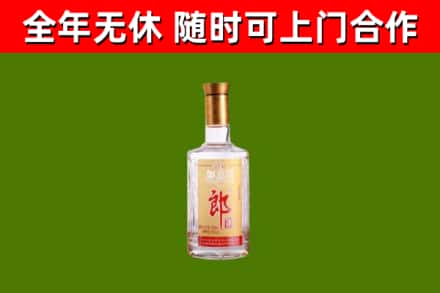 德安县烟酒回收光瓶郎酒.jpg