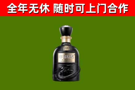 德安县烟酒回收古20酒.jpg