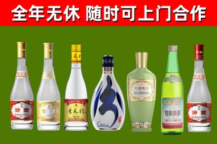 德安县回收老汾酒