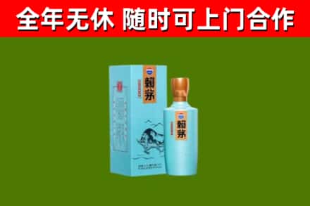 德安县烟酒回收纪念赖茅.jpg